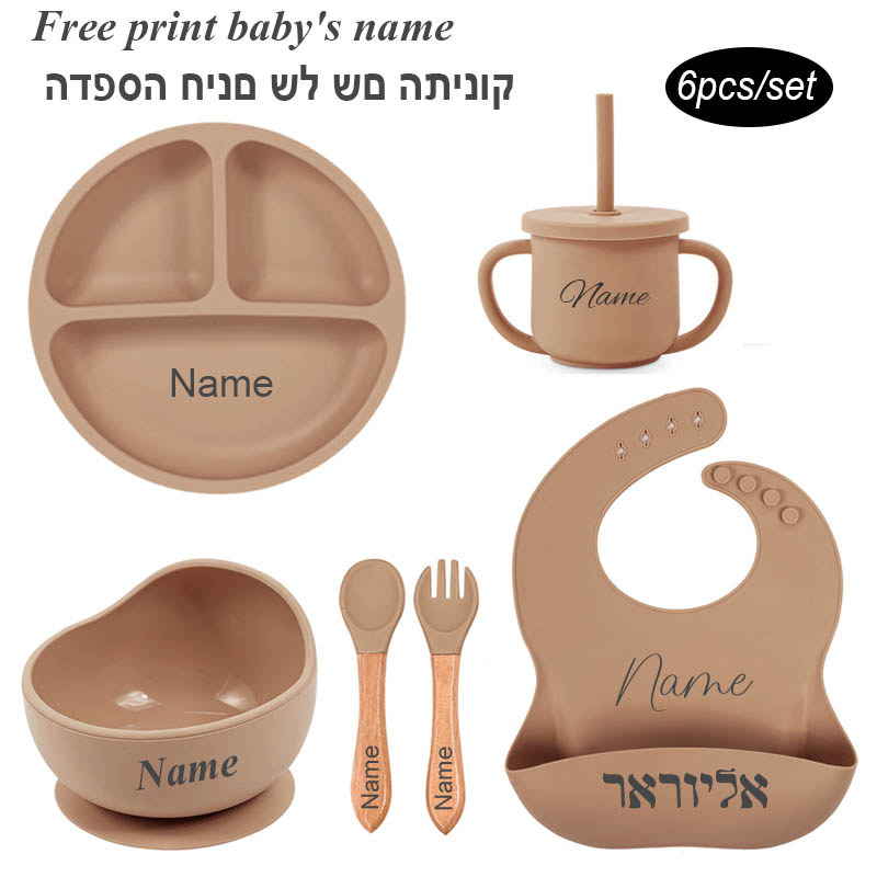 Baby Food Utensil - طقم إطعام الأطفال من السيليكون مع